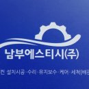 삼성에어컨가스충전세척청소이전설치 이미지