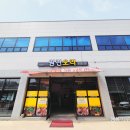 원진오리