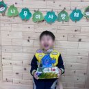 구암파니파니어린이집 이미지