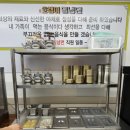 구영밀면전문점 이미지