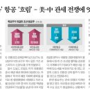 세진항공주 이미지