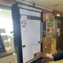 GS25뉴포항육거리점 | 독도 가기 위한 포항울릉도 크루즈 [뉴씨다오펄호] 내부 시설 리뷰