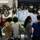 래미안 강남포레스트