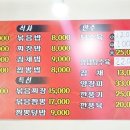 삼화춘