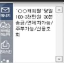 광고와금융