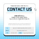 유쾌한세상 | [교육 후기] 유쾌한 변화의 완성, 흔들리지 않는 내일을 향해! 2026 서울자립센터 자립준비청년 특강 4회기