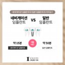 1퍼센트 치과의원 이미지