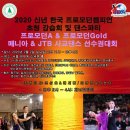 댄스스포츠 이미지