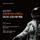 삼백육십오 이미지