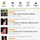 예진식물원