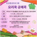 틈새공예 이미지