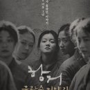청산푸른환경 이미지