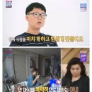 아내의 망상장애 때문에 소름돋는 최근자 오은영 결혼지옥.jpg 이미지