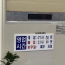 창평국밥 | 광주 양산동 자리봉국밥 맛집 후기 (창평국밥)