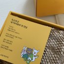 국민 행복 카드 이벤트 당첨 - 첫만남 yellow box 옐로우 박스 후기