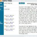 감지공인중개사사무소 이미지