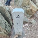 수정5동시설