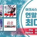 세일영상기획