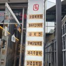 꼴목포차 이미지
