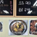 홍여사네밥상 이미지
