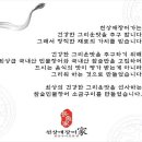 천상애장어가 이미지