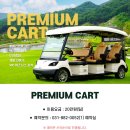 11620-전1-52-9 | 루트52CC 라운딩 전 체크｜이벤트·코스 난이도 미리보기