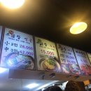 동래/온천장 곱창 전골이 맛있는 “장수 돌곱창” 솔직후기 (개취존중)