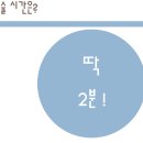 두빵 이미지