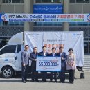 여수 한화솔루션(주), 여수시 취약계층 복지 위한 후원