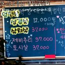 웃으며먹는박장대소 이미지