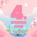 더플러스 안경콘택트 이미지