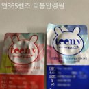 더봄안경원 이미지