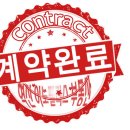 이노공인중개사사무소 이미지