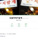 돌판위에저팔계 이미지