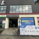 서귀포시축협하나로마트신시가지점
