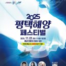 평택-평택-11 이미지