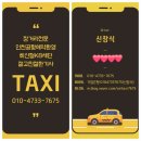장위꿈의숲대명루첸아파트 이미지