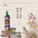 오마모리 이미지