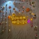 포지션발레아카데미학원 | 마곡 성인 발레 학원 발레블리아카데미 수강 후기