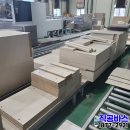 영림유통 이미지