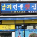 산호동241 이미지