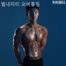 오버롤짐