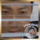 고은하루 | 놀아주는 여자> 고은하(한선화)의 현우 오빠 찾기 프로젝트 서지환(엄태구) 등장인물 기본정보 및 후기