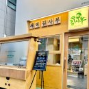 새벽김사부