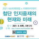 힐스정신건강의학과