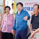 성원1리마을회관 뉴스1
