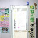 힐스템 가능센터 이미지