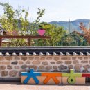 초정약수로 이미지