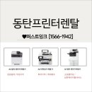 건강예쁜약국 이미지