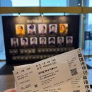 주차33 | 세종문화회관대극장 뮤지컬 안나카레니나 관람후기 (주차꿀팁, 1층A열 33번 34번 시야)